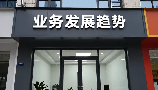 宣传片制作中设备管理的常见问题与应对策略